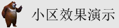 骚逼淫穴69xx